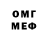 КЕТАМИН VHQ Samira Milek
