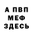 Кетамин ketamine Anyutka 0804