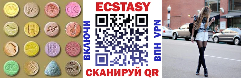 Экстази 280мг  закладки  Советский 
