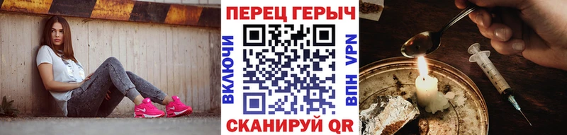 где купить наркотик  Советский  ГЕРОИН VHQ 