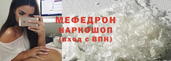 кокаин Арсеньев