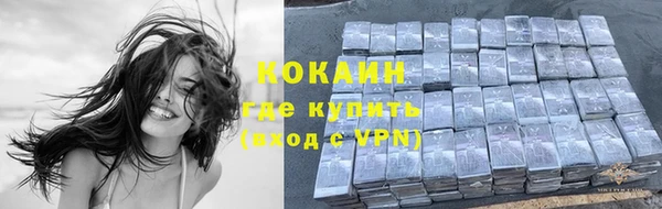 эйфоретик Медногорск