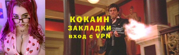 эйфоретик Медногорск