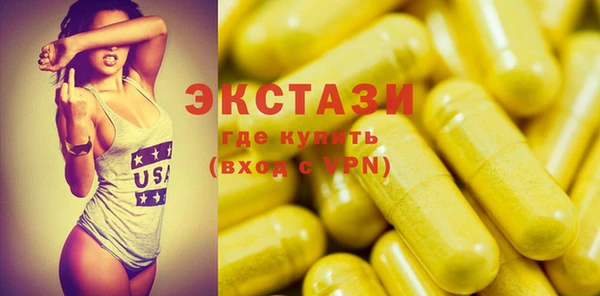MDMA Premium VHQ Медвежьегорск