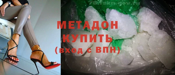 тгк Армянск