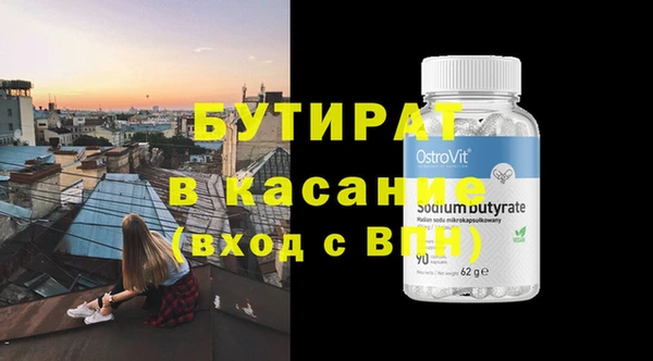 эйфоретик Медногорск