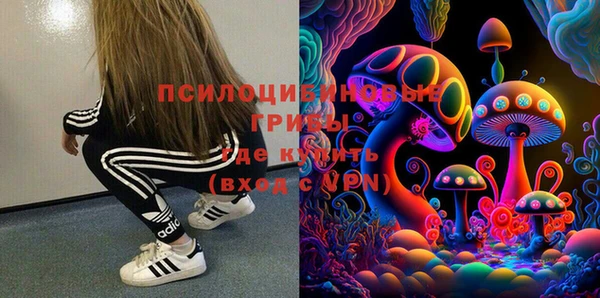 кокаин Арсеньев