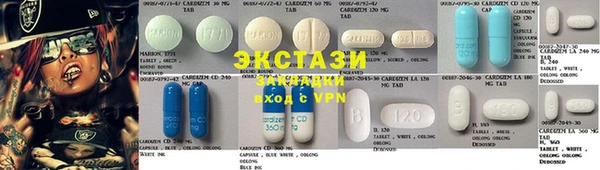 винт Мегион