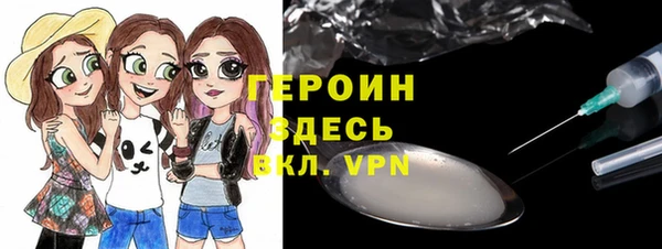 тгк Армянск
