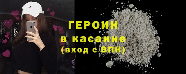 тгк Армянск
