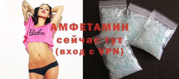 MDMA Premium VHQ Медвежьегорск