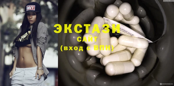 MDMA Premium VHQ Медвежьегорск