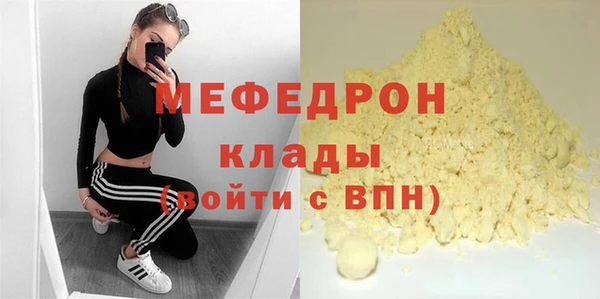 тгк Армянск