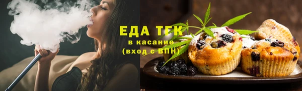 эйфоретик Медногорск