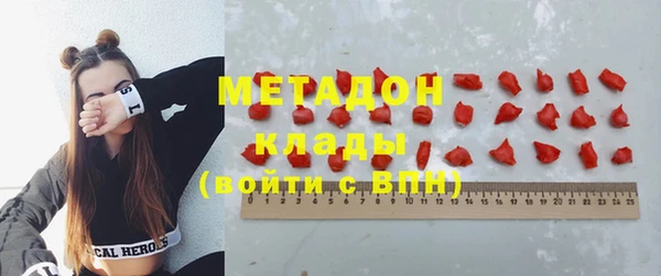 эйфоретик Медногорск