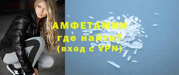 тгк Армянск