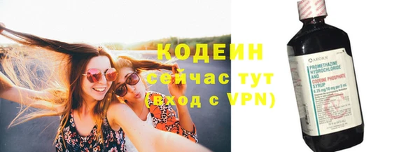 эйфоретик Медногорск