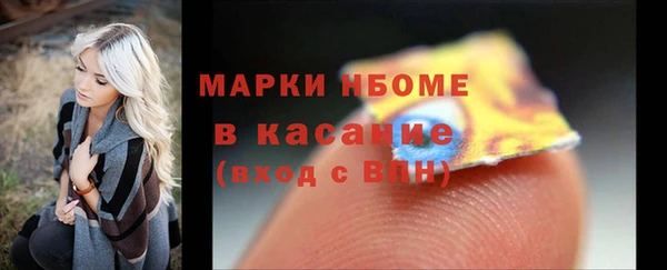кокаин Арсеньев