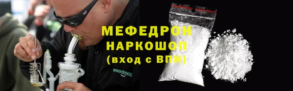 эйфоретик Медногорск