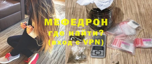 винт Мегион