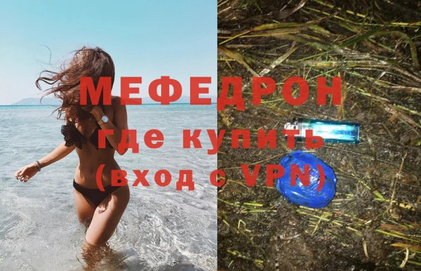 винт Мегион