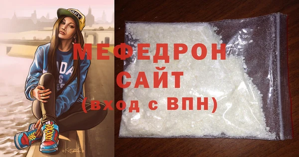 винт Мегион