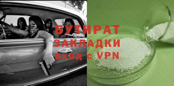 винт Мегион