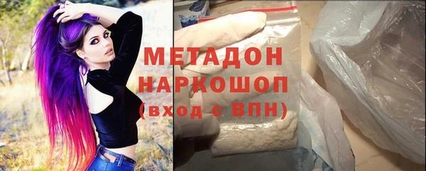 кокаин Арсеньев