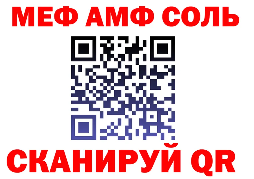 ТГК Wax зеркало площадка MEGA Советский