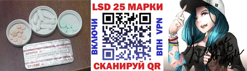 где купить   Советский  Лсд 25 экстази ecstasy 