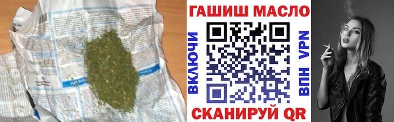 ТГК вейп с тгк  где купить наркоту  Советский 