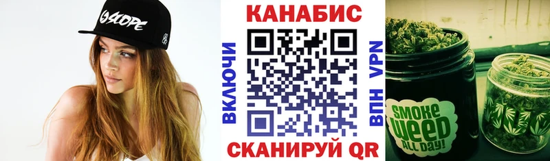 купить закладку  Советский  Марихуана индика 